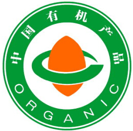 有機(jī)認(rèn)證如何快速辦理？