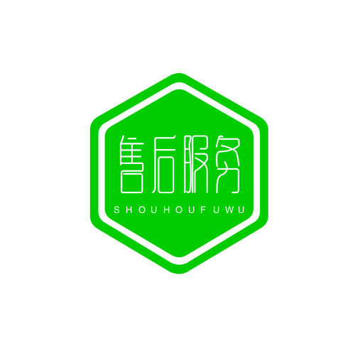 什么是售后服務(wù)認(rèn)證 服務(wù)認(rèn)證費(fèi)用流程