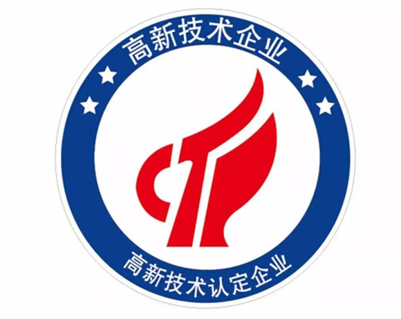 專精特新小巨人申請(qǐng)流程