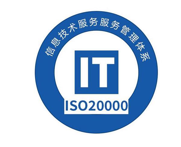 企業(yè)辦理ISO27001的意義及用途
