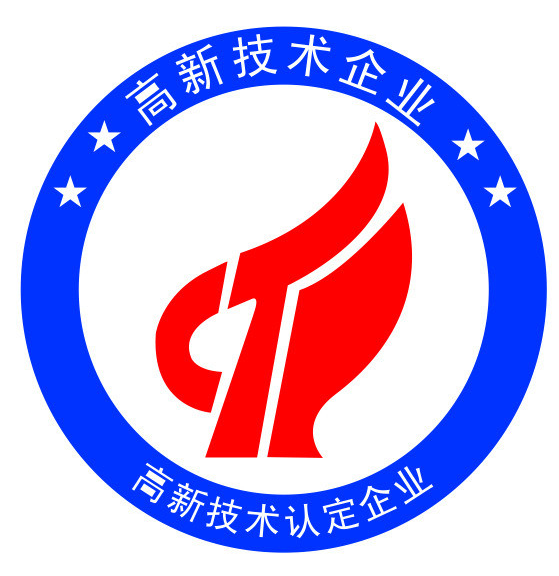 山東高新技術(shù)企業(yè)認(rèn)定評定標(biāo)準(zhǔn)